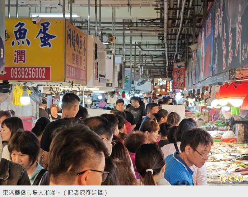 自由時報_今年台灣第一鮪！ 蘇澳漁會敲定4/10上午8點拍賣
